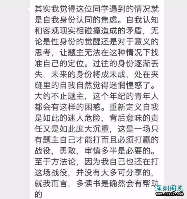 判断一个社会文明与否，看它是否包容不同